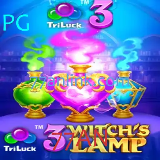 Explorando o Mundo Mágico de 3WitchsLamp